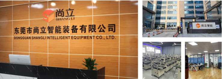 Dongguan Shangli Intelligent Equipment Co., Ltd. γραμμή παραγωγής του κατασκευαστή